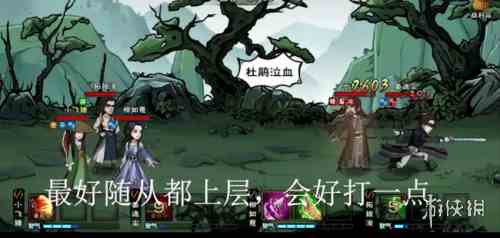 游侠网5