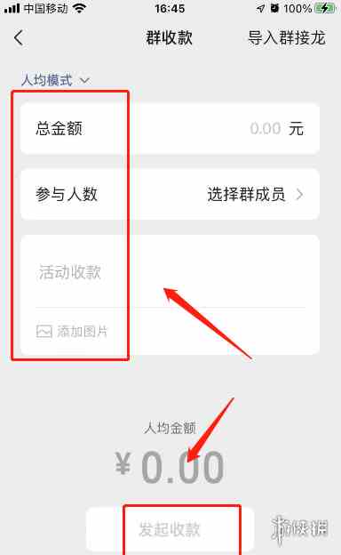 游侠网5