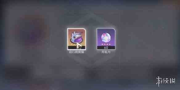 游侠网2