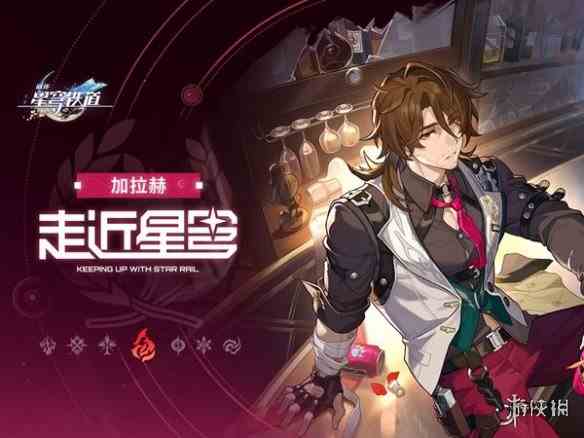 游侠网3