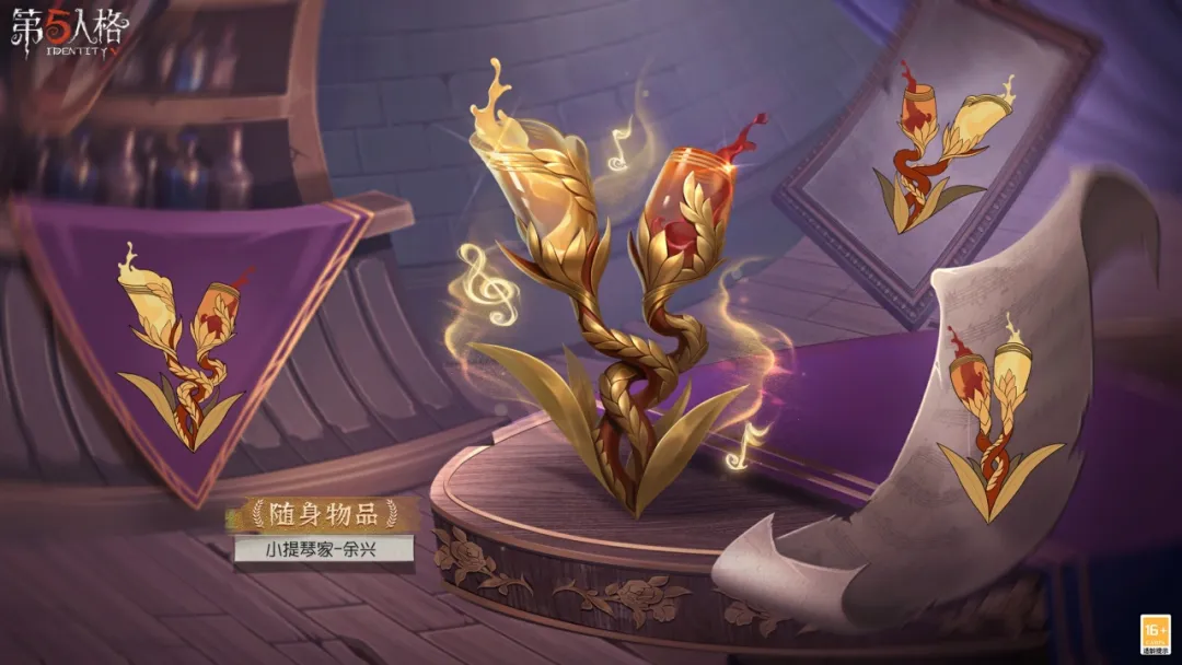 游侠网5