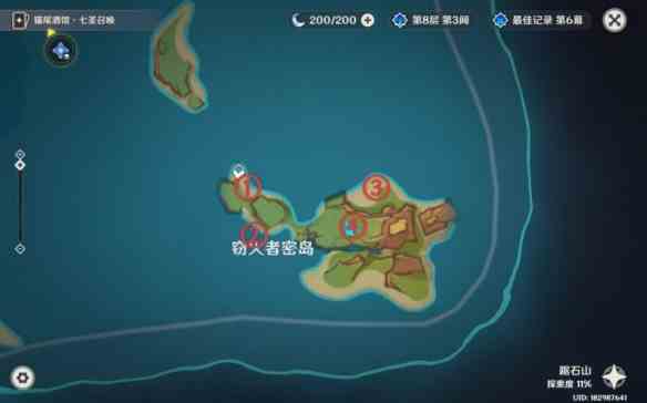 游侠网2
