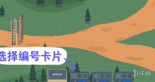 游侠网6