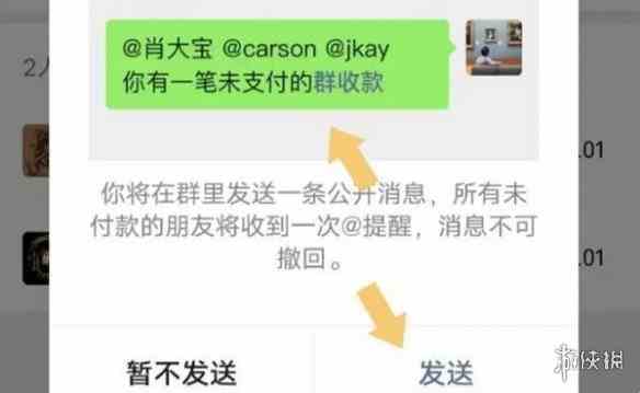 游侠网2