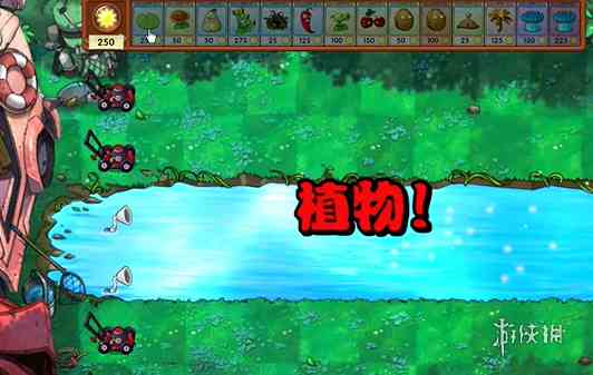 游侠网2