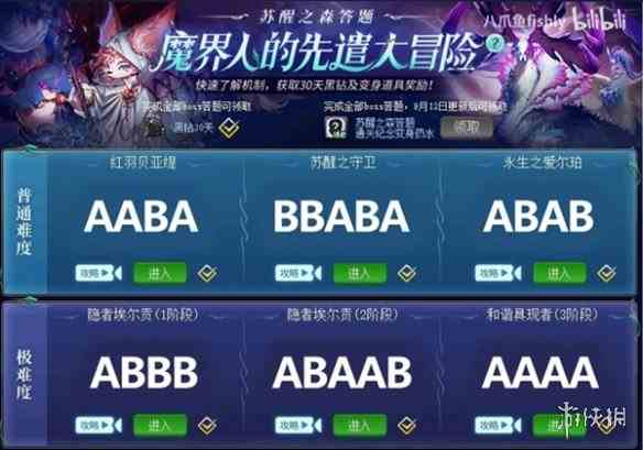 游侠网3