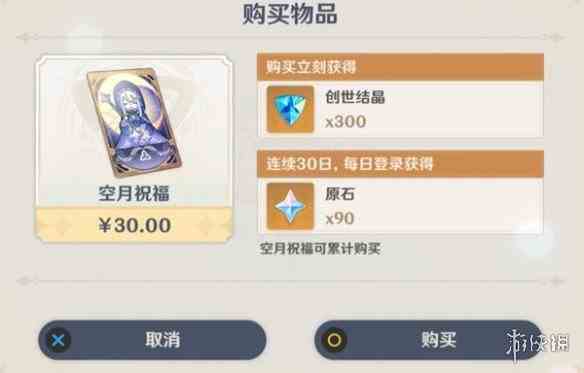 游侠网1