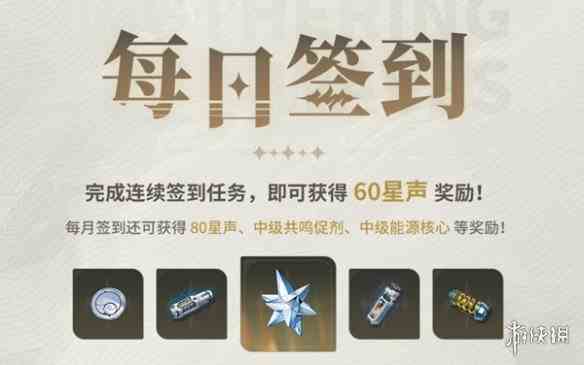 游侠网4