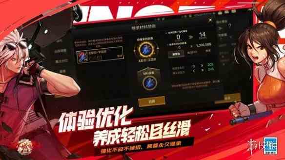 游侠网2