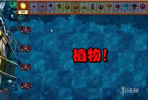 游侠网2