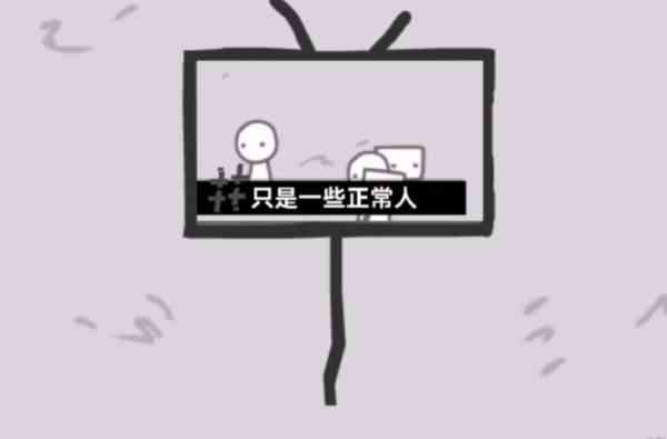 《制造新闻模拟器》好结局怎么触发好结局触发方法攻略3