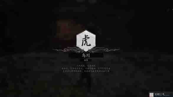 黑神话悟空三十一难铁刀高架怎么完成 三十一难铁刀高架完成攻略