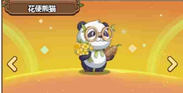 《冒险大作战》和平菇每日上限