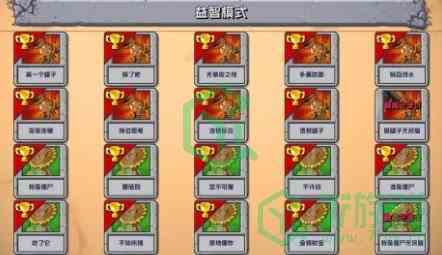 《植物大战僵尸杂交版》V2.4版本更新内容一览