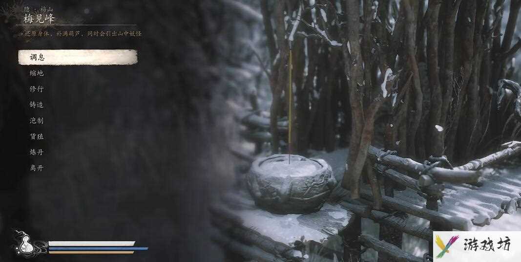 《黑神话悟空》棋逢对手六十二难成就攻略