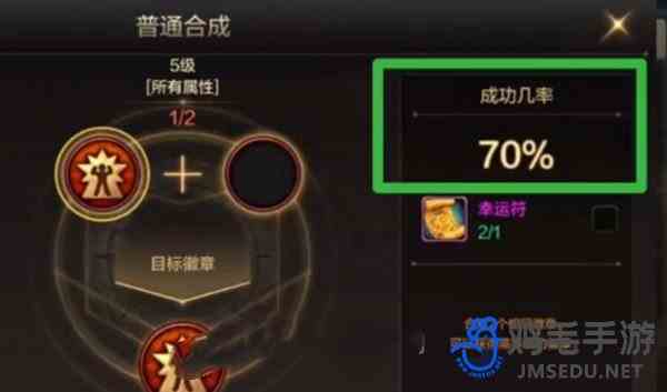 《DNF手游》幸运符获取方法