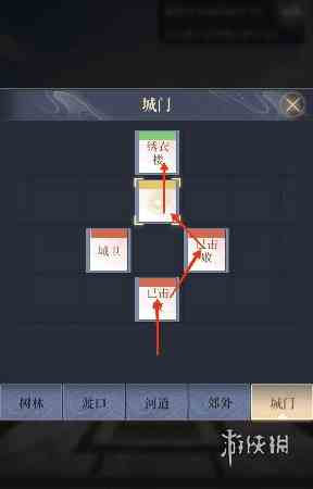 游侠网6