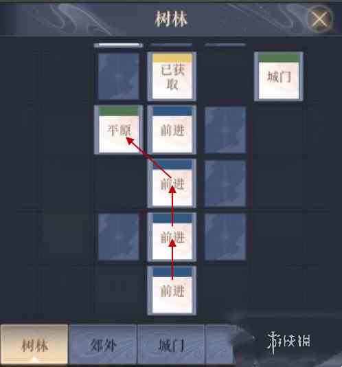 游侠网5