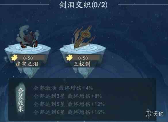 游侠网13
