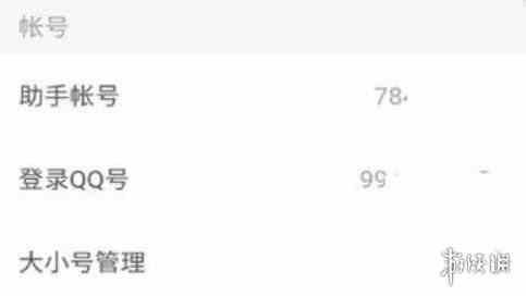 游侠网3