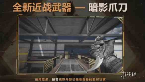 游侠网2