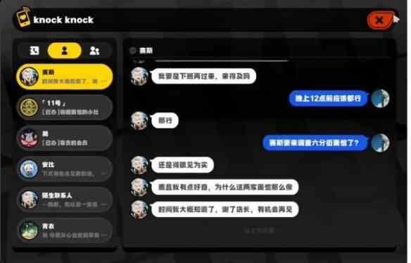 游侠网6