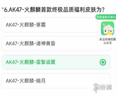 游侠网7