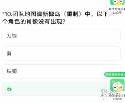 游侠网11
