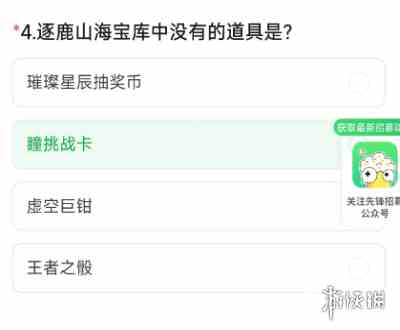 游侠网5
