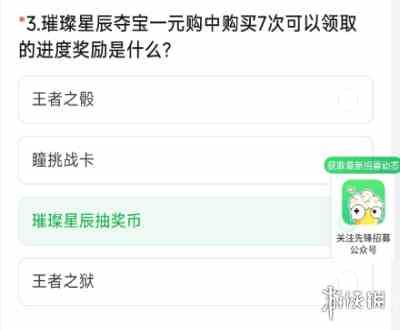 游侠网4