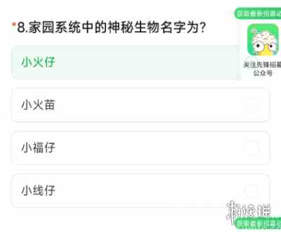 游侠网9