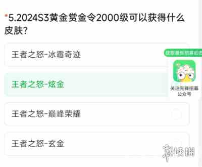 游侠网6