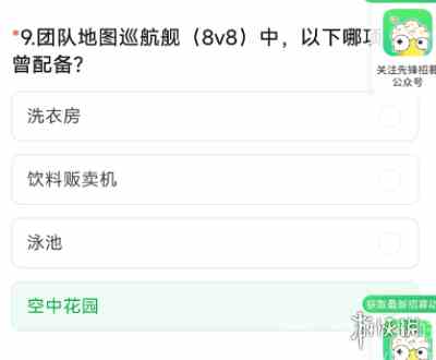 游侠网10