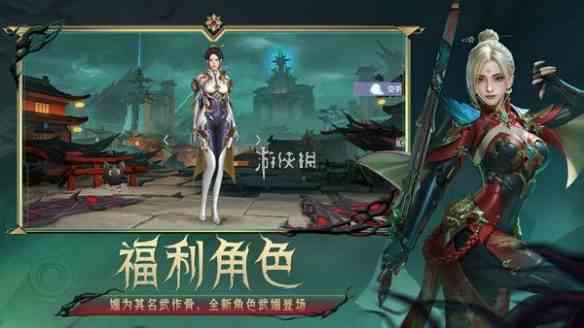 游侠网1