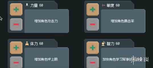 游侠网6