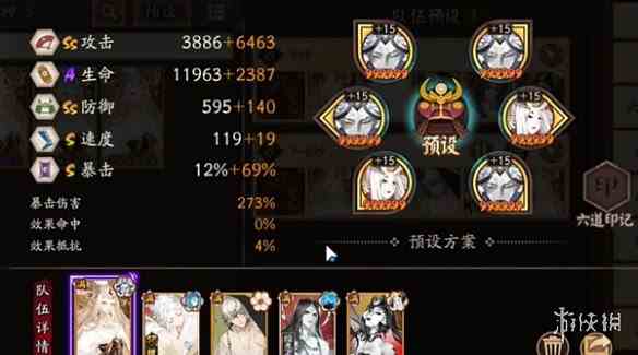 游侠网5