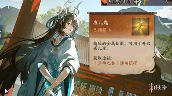 游侠网7