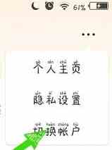 游侠网6