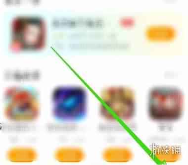 游侠网3
