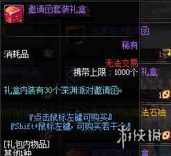 游侠网5