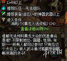 游侠网6