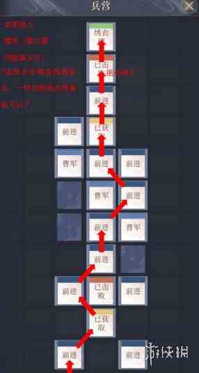 游侠网3