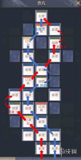 游侠网2