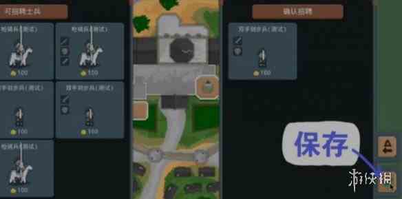 游侠网12