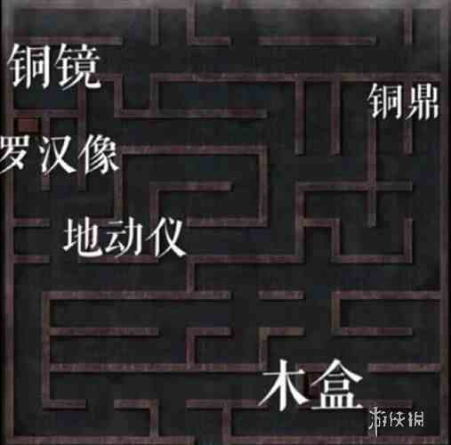 游侠网2