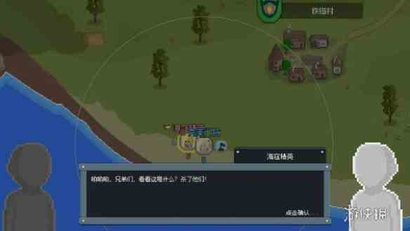 游侠网2