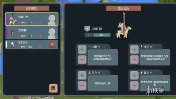 游侠网3