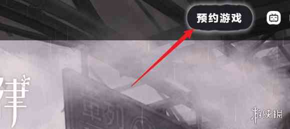 游侠网2