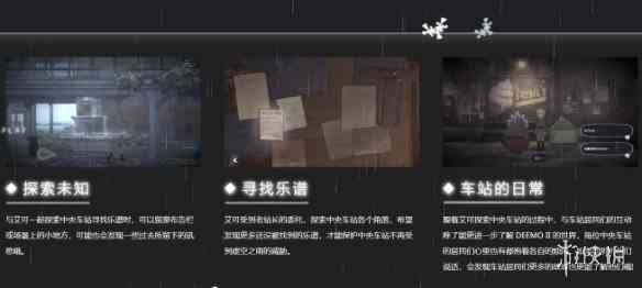 游侠网7