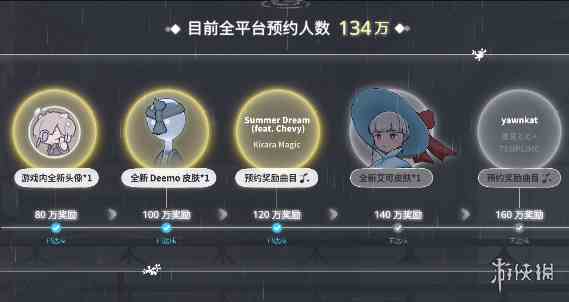 游侠网5